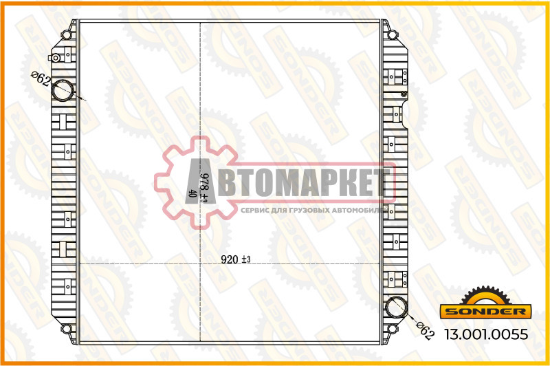 Радиатор охлаждения MB о.н A9615000900 (без рамки)
