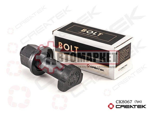 Болт колесный (шпилька) переднего колеса БЕЗ НАСЕЧКИ D=23