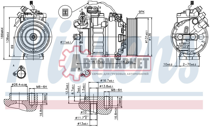 Компрессор кондиционера MB OM457