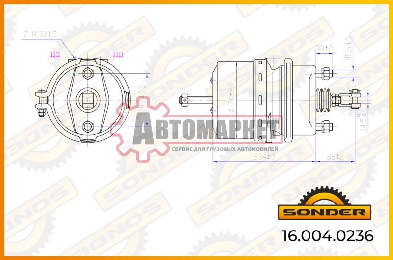 Энергоаккумулятор T24/24\Scania