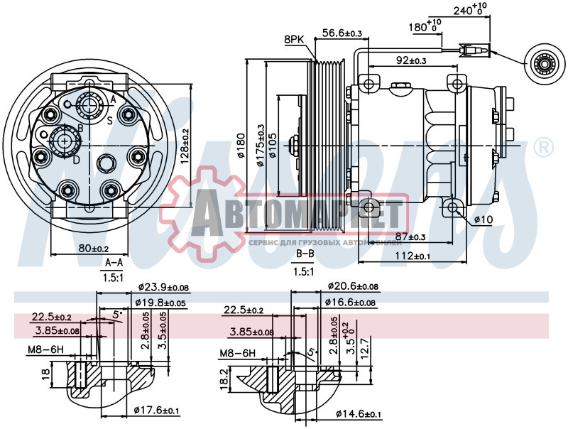 Компрессор кондиционера \Volvo FH/FM9/10/12/13/16