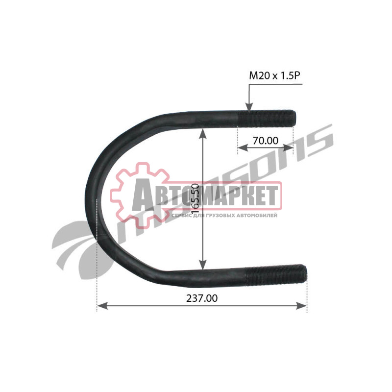 Стремянка рессоры M20x1.5/165(185)х240 SCHMITZ MRH3