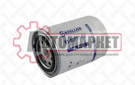 Фильтр масляный H140 D94\ ГАЗ 3310/3308/3309,ЗИЛ 5301, МАЗ 4370 дв.245