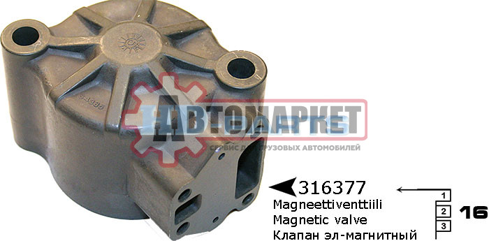 Корпус цилиндра управления КПП Scania GR/GRS/GRSO/GRSH801/890/900