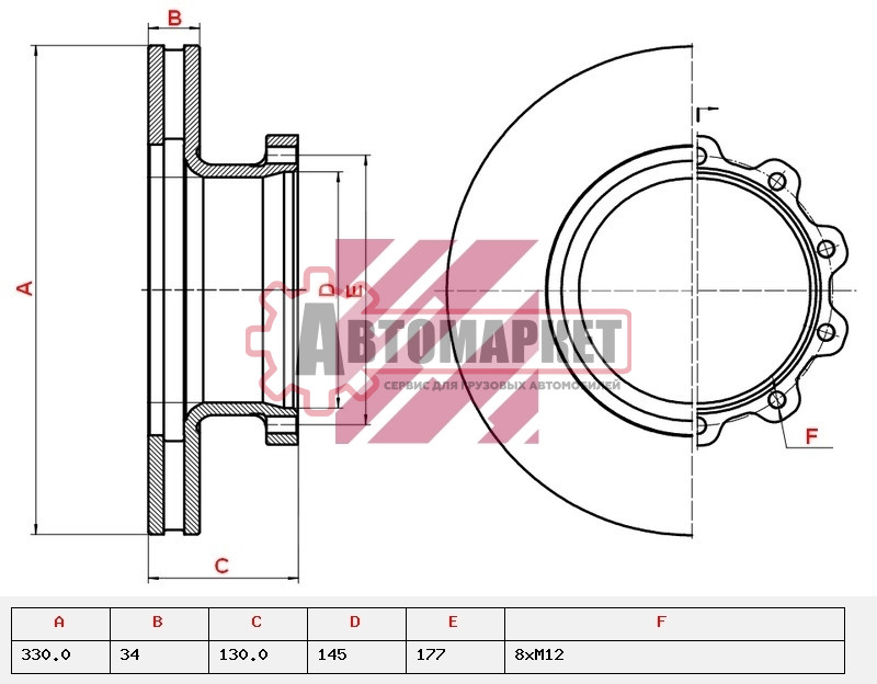 Диск тормозной 330x34x130mm 8xM12 MAN L2000,MB