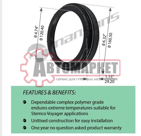 Сальник задней ступицы с крышкой ступицы Volvo