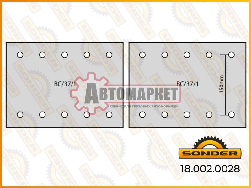 Накладки тормозные STD 19094 17.5-10.7(420x200(93251 8x15 80)\BPW.DAF.Freuhauf.K
