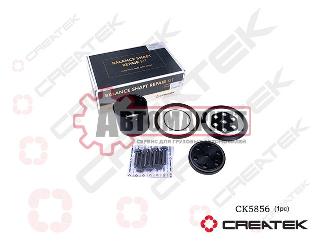 РМК балансира (7отв.) SHACMAN X3000