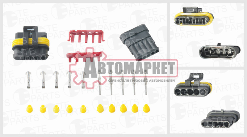 Комплект разъемов универсальных 5-и контактных (7812051 + 7812054)