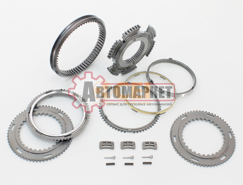 Синхронизатор КПП 1/2 передачи RVI/DAF85CF/CF75/85/95XF ZF 8S-151/16S151/181/221