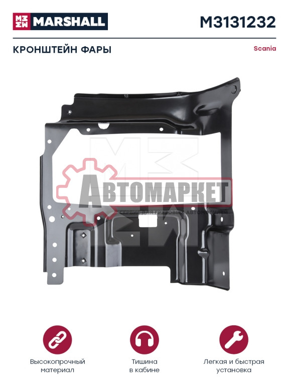 Кронштейн фары правый\Scania P/R-series CT/CR/CT
