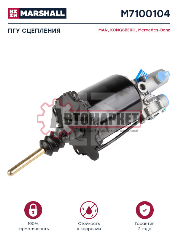 ПГУ Pmax10,M22x1.5/M14x1.5 \MAN TGA