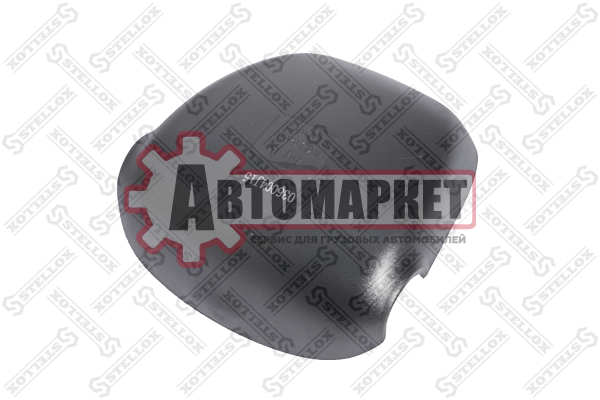 Крышка зеркала 239x221х118 \DAF XF/XC/CF 06>