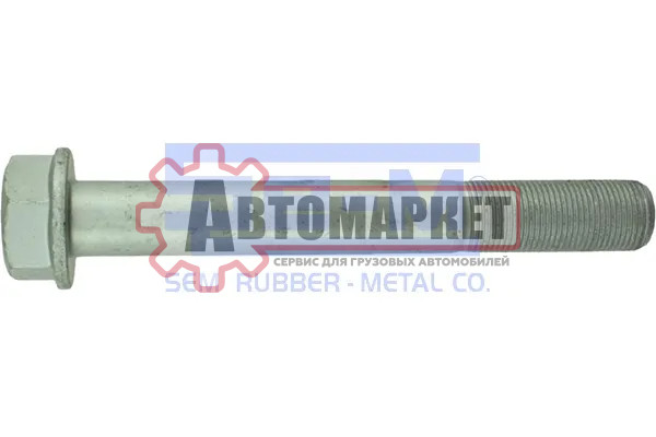 Болт аморизатора M20x1.5x120\ SAF 08.00