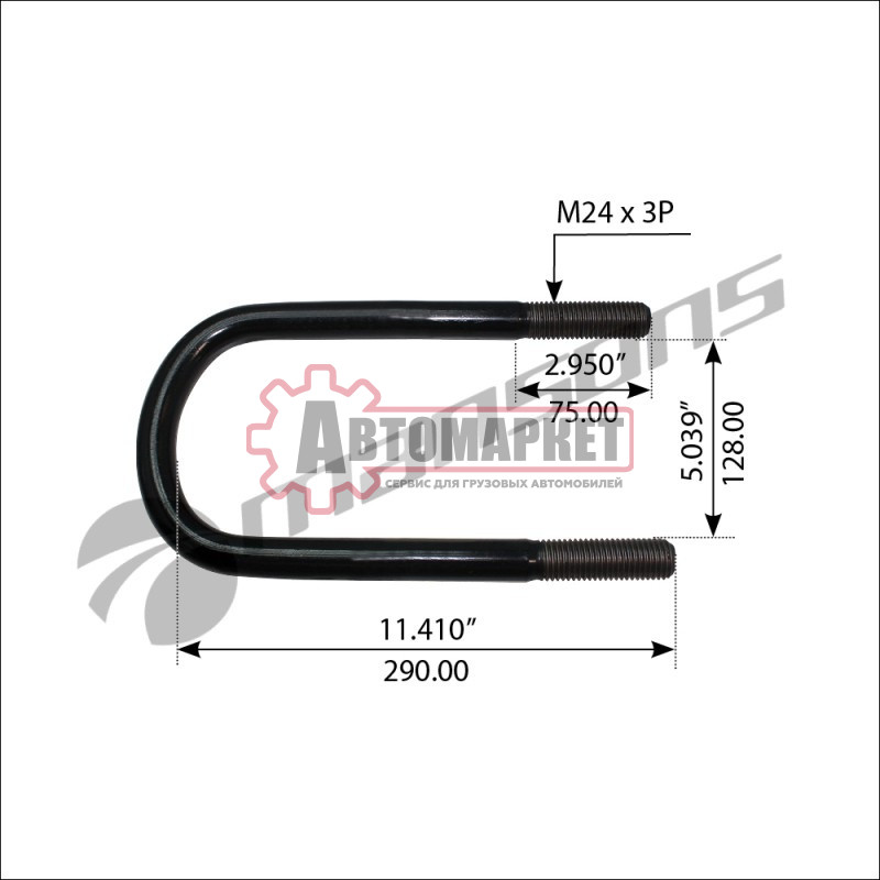 Стремянка рессоры M24*3.0-B10-128/(280-300) HT(85-100) BPW