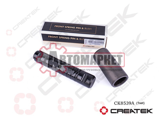 Палец передней рессоры SHAANXI комп (втулка, палец) +0,2