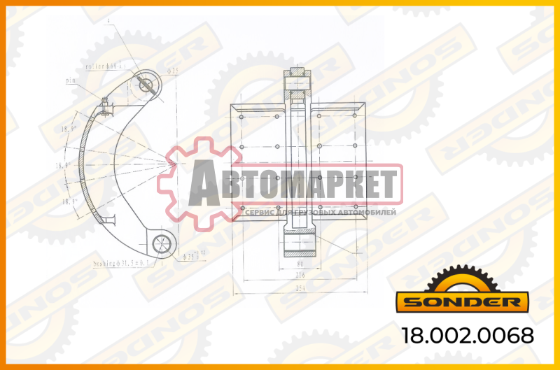 Колодка тормозная 10''Scania 2/3/4-Serie