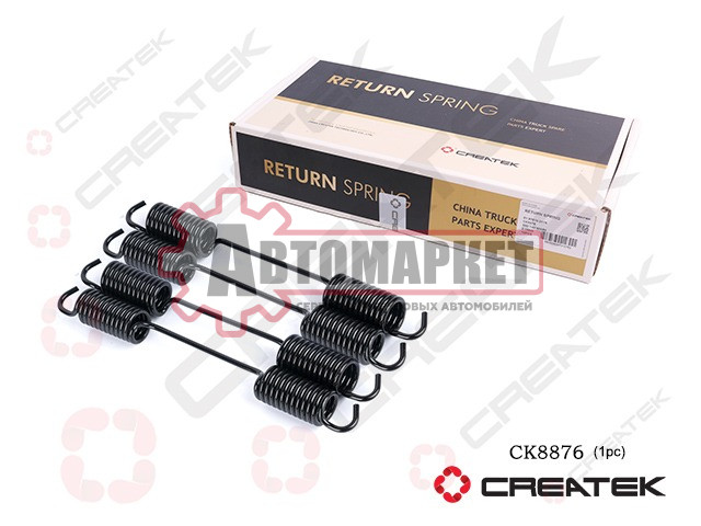 Пружина колодки тормозной L=250(ЦЕЛЬНАЯ) F3000/MAN задней стяжная