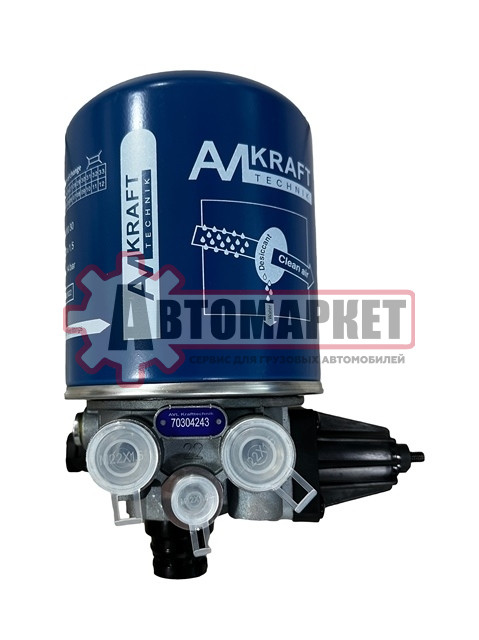 Осушитель воздуха 5490