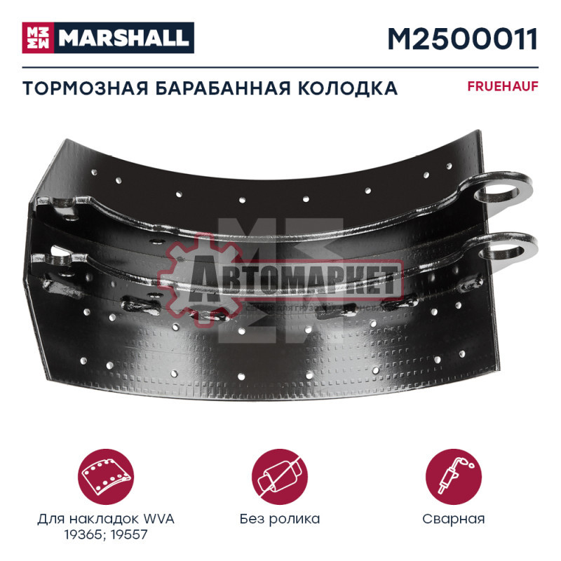 Тормозная колодка без ролика 420x203 o/u d5-n32 (под 19557)\ROR SMB C1