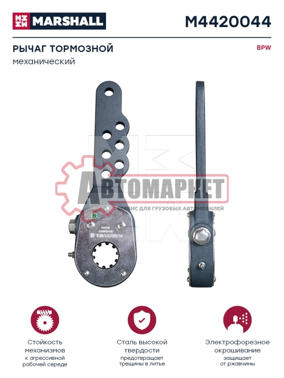 Трещетка 7 отв в 2 ряда SAE 1 1/2'' 10 зубов\BPW