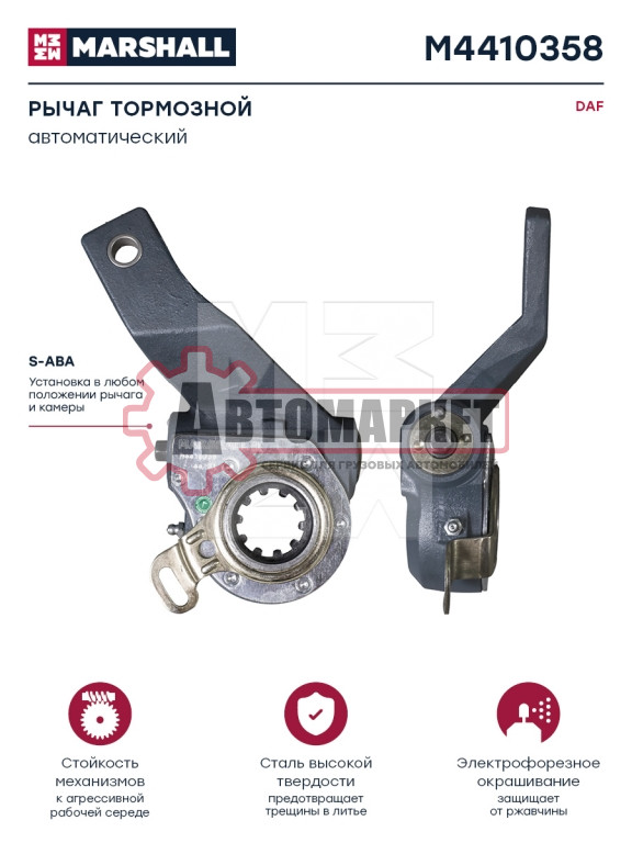 Трещетка автомат.. левая задняя \DAF F95