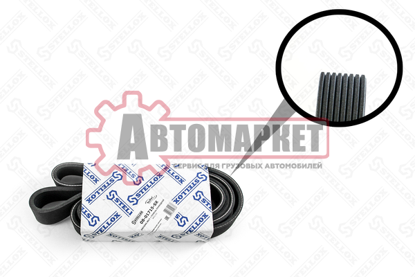 Ремень поликлиновой 8PK1715\VOLVO FM12