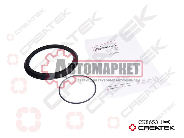 Р/к балансира (пыльник+уплотнительное кольцо) 160x194x10,5