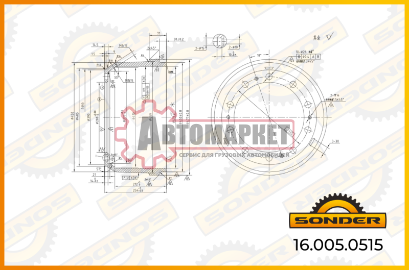 Торм.барабан (накл 19557) 419x203/211 H=256.2 d=288/335 n10x26 \Fruehauf