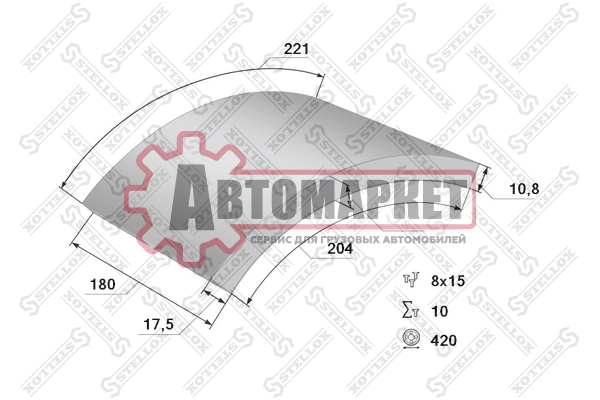 Накладки тормозные 1-рем.420x180(93251 8x15 80)\BPW.DAF.Freuhauf.Kass.SAF.MB
