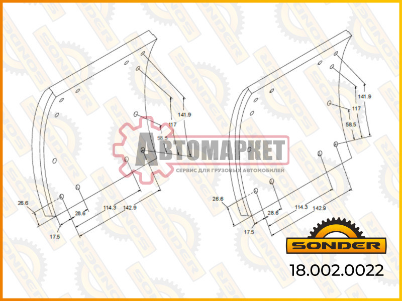 Накладки тормозные STD 17.5-10.8(420x180(93251 8x15 80)\BPW.DAF.Freuhauf.Kass