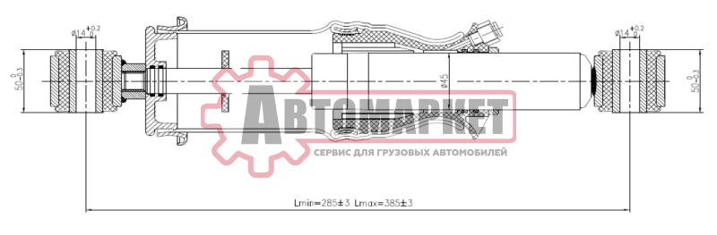 Амортизатор кабины передний SITRAK C7H MAX