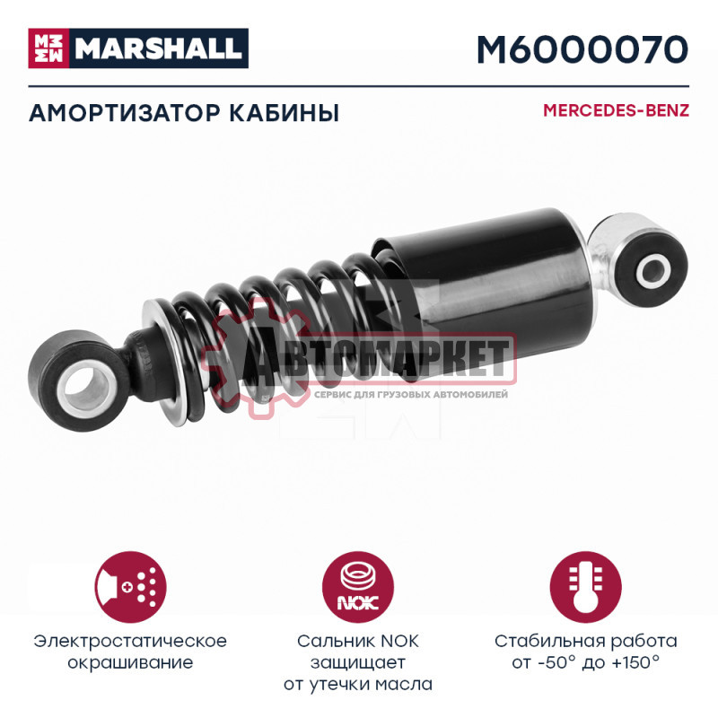 Амортизатор кабины перед. с пруж. 268-344 O/O 14x50 25x38 \MB Actros K351351->