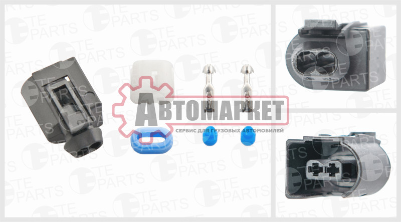 Разъём 2х контактный (комплектация 2-pin, 2 уплотнения, ключ, уплотнение)