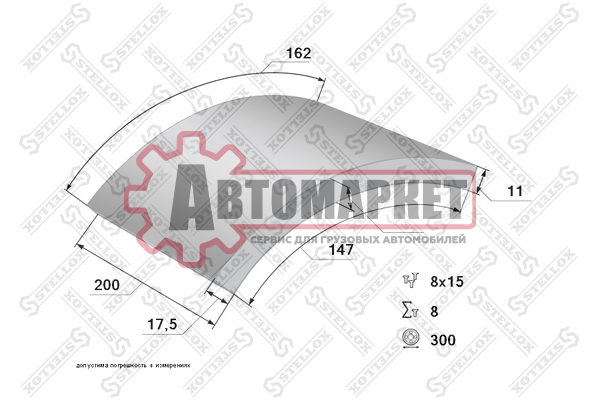 Накладки тормозные STD 18.0-11.0 (300x200) (93251 8x15 64) \BPW.Cardi.Kass