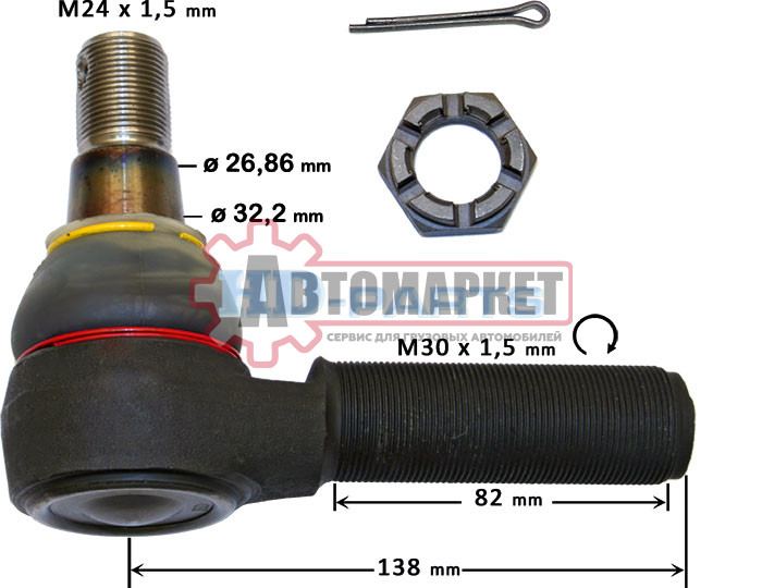 Наконечник рулевой M30*1,5*135 Volvo FH/FM