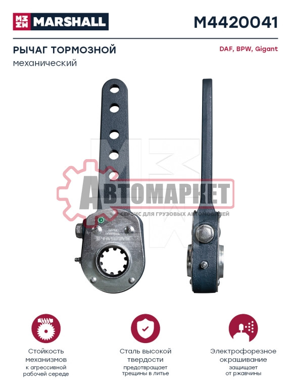 Трещетка 5 отв в 1 ряд SAE 1 1/2'' 10 зубов\BPW