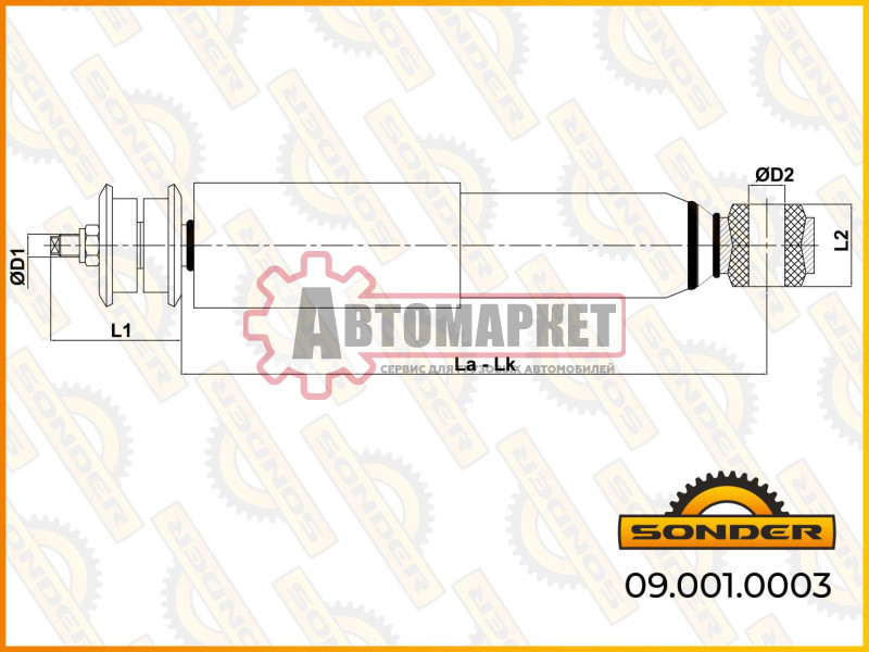 Амортизатор подвески перед. 413-693 I/O 14x63 22x52 \Scania 94/114T/R124/144