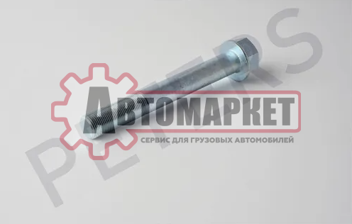 Болт амортизатора M20*1.5*150