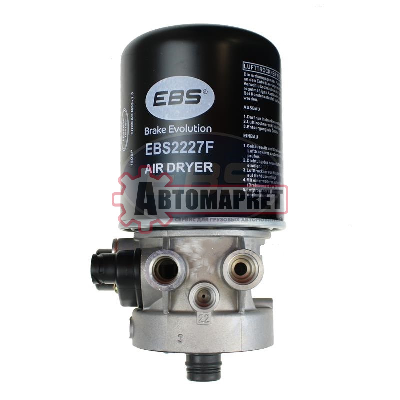 Осушитель воздуха с регул. давл 12,5 бар с нагрев. MAN