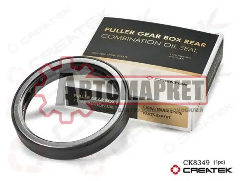 Сальник КПП задний (95.3x114.3x18) HOWO