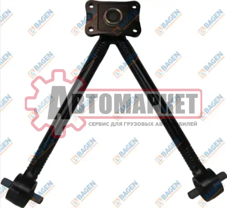 Тяга V-образная L=662,2мм Вольво