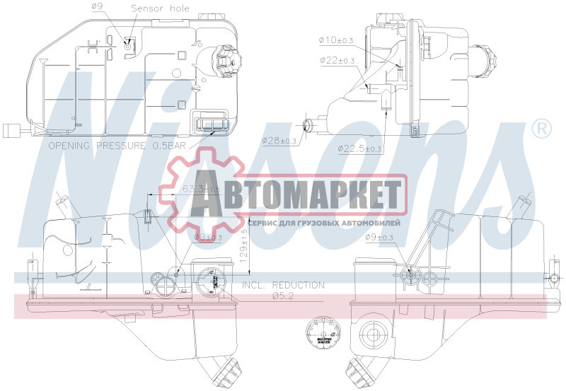 Бачок расширительный 566*289*444 12,2 л MB Actros