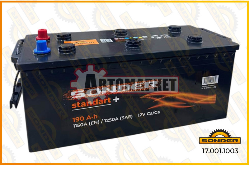 Аккумулятор Standart+ 190Ah 1150А + слева 510x218x225