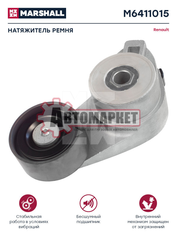 Натяжитель ремня RENAULT