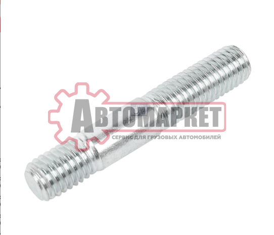 Шпилька турбокомпрессора VOLVO/RVI M10x58/13,5