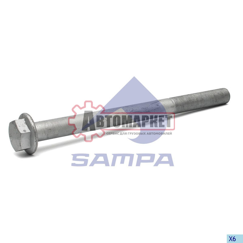 Болт M20x1,5x260 mm крепления реактивной тяги
