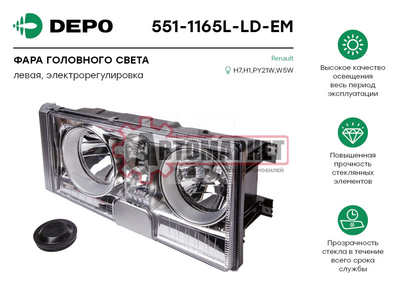 Фара головная левая Magnum new DXI