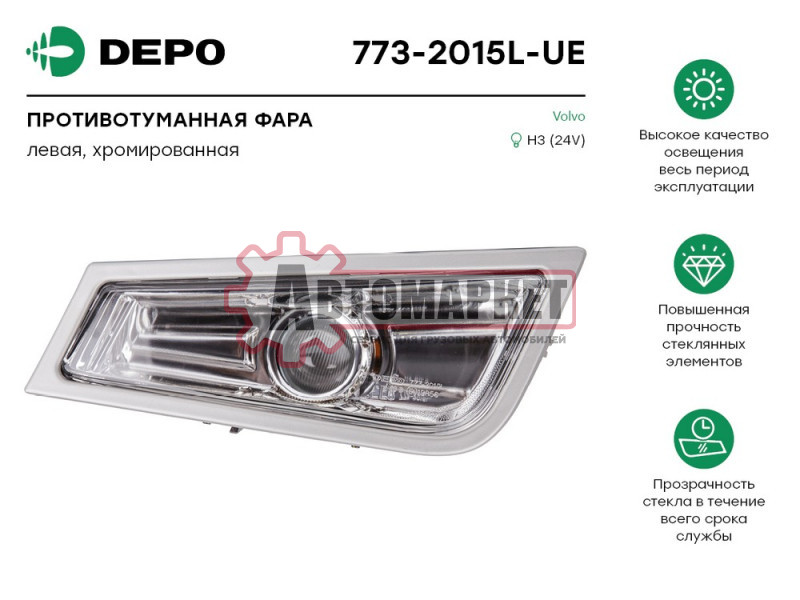 Фара противотуманная лев. хром. Volvo FH/FM