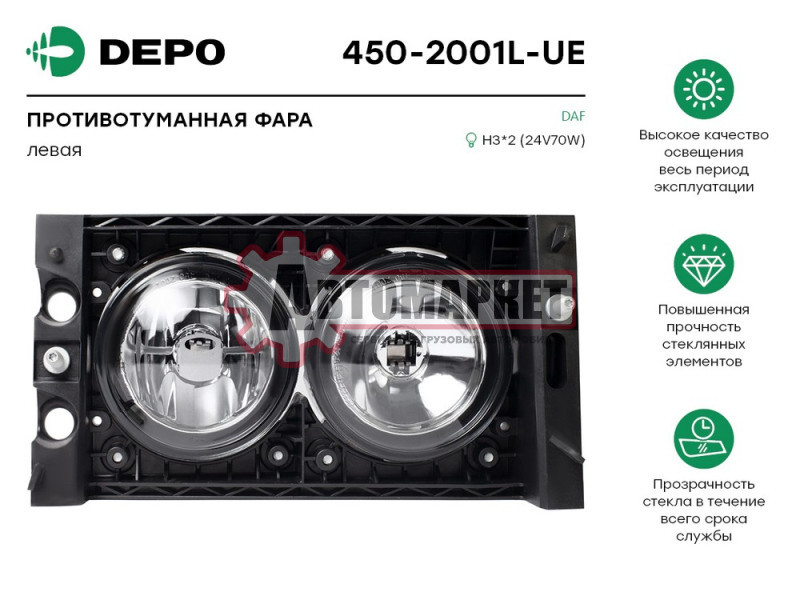 Фара противотуманная левая DAF XF105